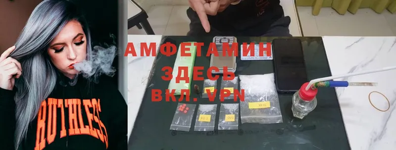 наркошоп  Малоярославец  Amphetamine 97% 